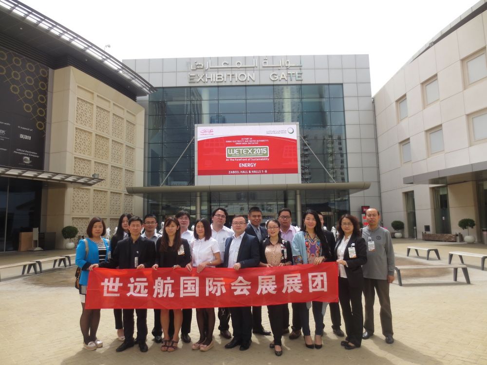 emc易倍·(中国)体育官方网站-EMC SPORTS