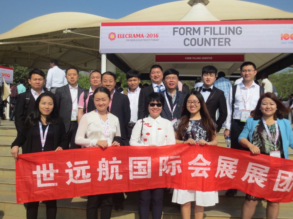 emc易倍·(中国)体育官方网站-EMC SPORTS