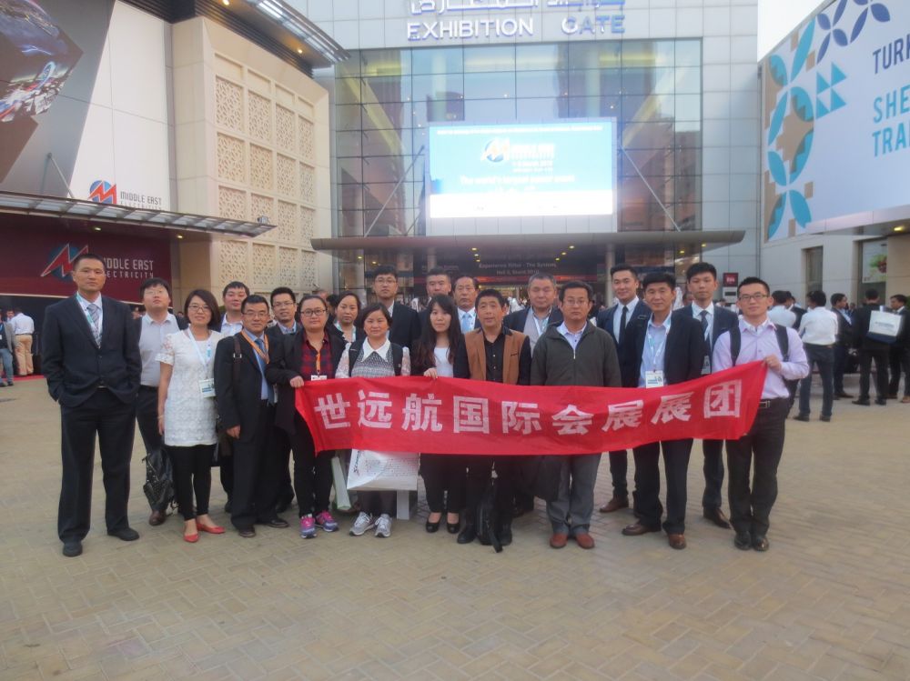 emc易倍·(中国)体育官方网站-EMC SPORTS