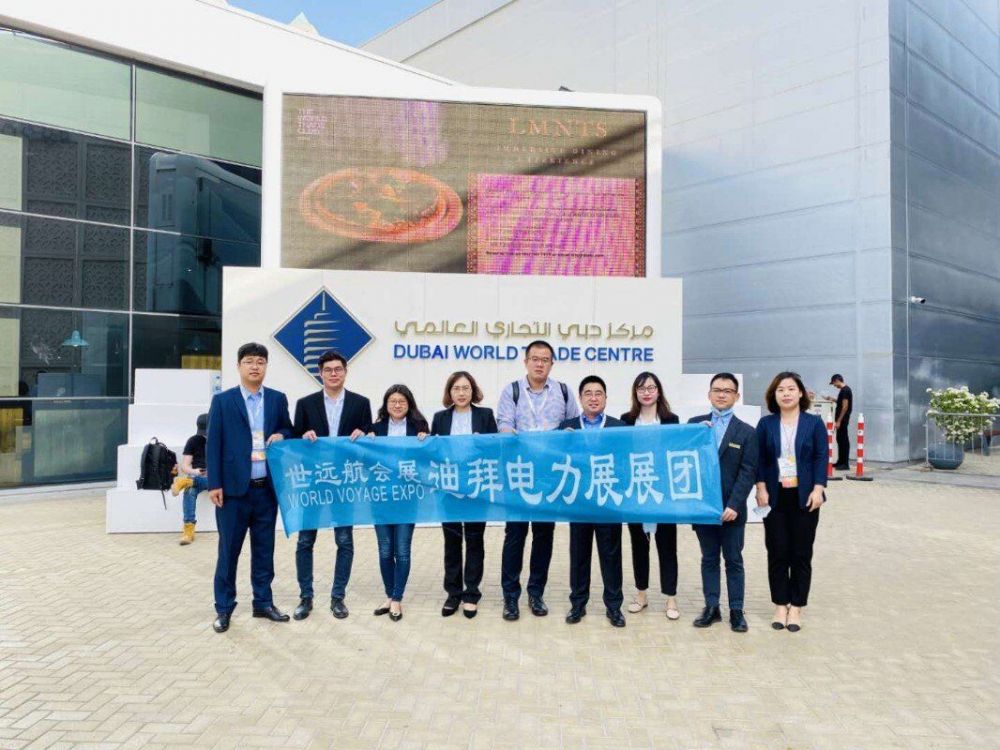 emc易倍·(中国)体育官方网站-EMC SPORTS